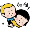 Yam (Para Chriss) messenger 6