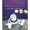 Se me antoja una Cajita
Feliz, de esas que traen
como 12 cervezas...
MIND CL
0.0
Huevocobon