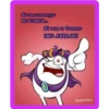 Sivan a manejar
NO TOMEN...
Si van a tomar
IME AVISAN!
$1
Huevocartoon