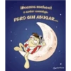 ¡Buenas noches!
a soñar conmigo,
PERO SIN ABUSAR...
Huevocastoon