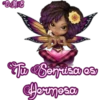 FANTASÍA 20
