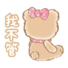 我不管
O
SC