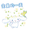 完美的一天