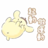 起
動做
運
COL
HOW
動