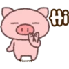 Lucero
Hi
