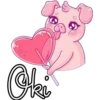 Cerdito Kawaii 🐷💕🇲🇽 13