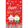 Happy
New Year