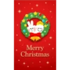 Merry
Christmas