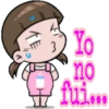 ❦Nomyen Ann❦Fr 15