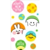 HAPPY
NEW
YEAR
2021