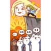 沒救有病
笨蛋