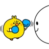 Plump Little Chick 6