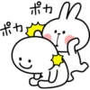 Spoiled Rabbit 1 8