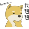 hmmm...
我想想
