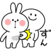 Spoiled Rabbit 1 12