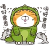 唔好意思
唔好意思