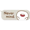 Never
mind.