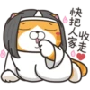白爛貓26☆愛搞鬼.靜2 6