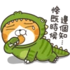 邊個知
修既時候
IN
