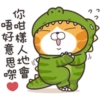 你咁樣人地會
唔好意思架