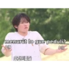 menurut lo gue peduli?
(4)
(74)
요과입니다