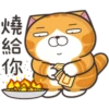 白爛貓26☆愛搞鬼.靜2 7