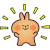 Spoiled Rabbit Summer!! 7
