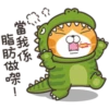 當我係
脂肪做㗎!