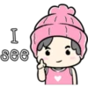 I
see