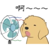 啊~