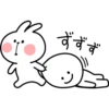 Spoiled Rabbit 1 20