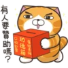 白爛貓26☆愛搞鬼.靜2 9