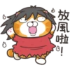 白爛貓26☆愛搞鬼.靜2 10