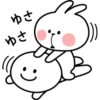 Spoiled Rabbit 1 22