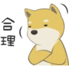 合
理