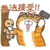 白爛貓26☆愛搞鬼.靜2 15