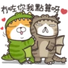 冇吃你我點算呀。