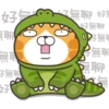 好 無聊好
好無聊
無助
聊
子無戰