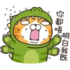 明白我既
你都唔气
し
し