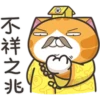 白爛貓26☆愛搞鬼.靜2 20