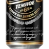 ° КАКИМ ОНО ДОЛЖно
TEMHOE
АЛК 6% ОБ
Быть
темное нива
nnoɛ
nachy Ennius
ucou, youromobreno uz amdopnara conoce
из солод
обледесть превозходным
продерите себе