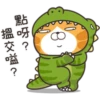點?
搵交嗌?