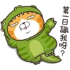 第一日識我呀?