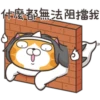 白爛貓26☆愛搞鬼.靜1 6