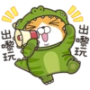 白爛貓恐龍爛香港版2 12