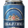 ДЕ РОССИЯ БАЛТИКА. А
СВАРЕНО
пиво
КО
ОСНОВАНА
ДЛЯ ВАС
B 1990 r.
Кили
БАЛТИКА