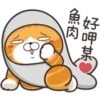 白爛貓26☆愛搞鬼.靜1 7