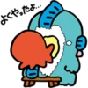 よくやったよ...
③