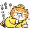 白爛貓26☆愛搞鬼.靜1 8