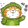 個.
...